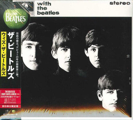 Beatles - With The Beatles - Music CD