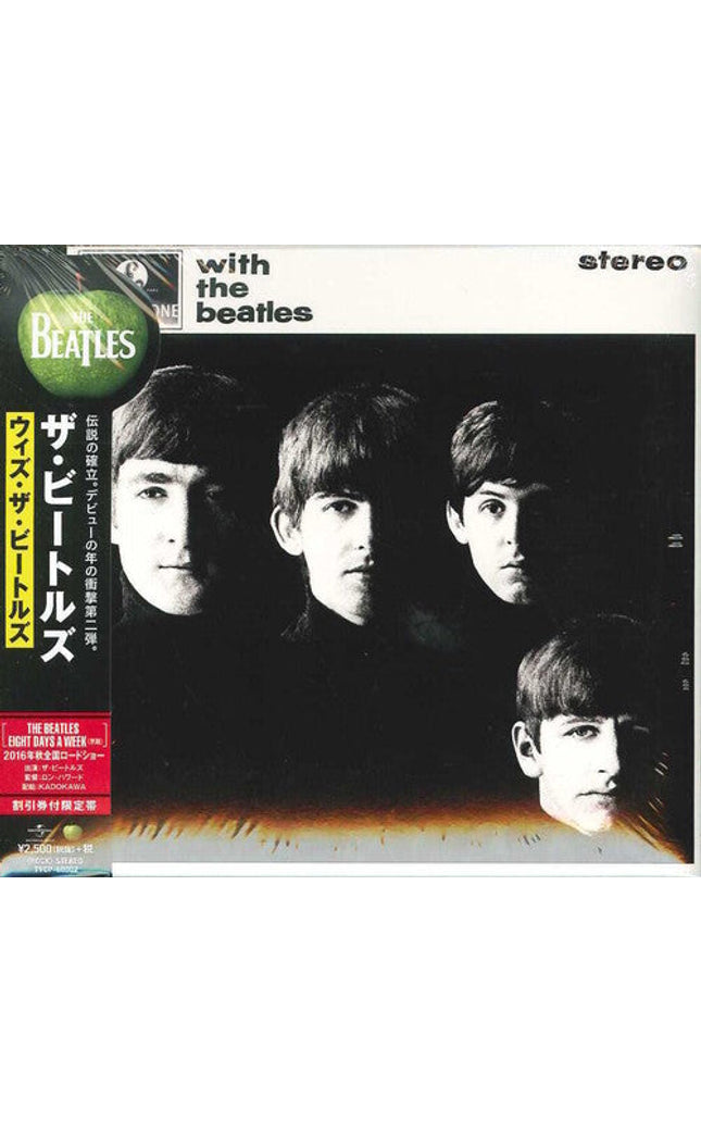 Beatles - With The Beatles - Music CD